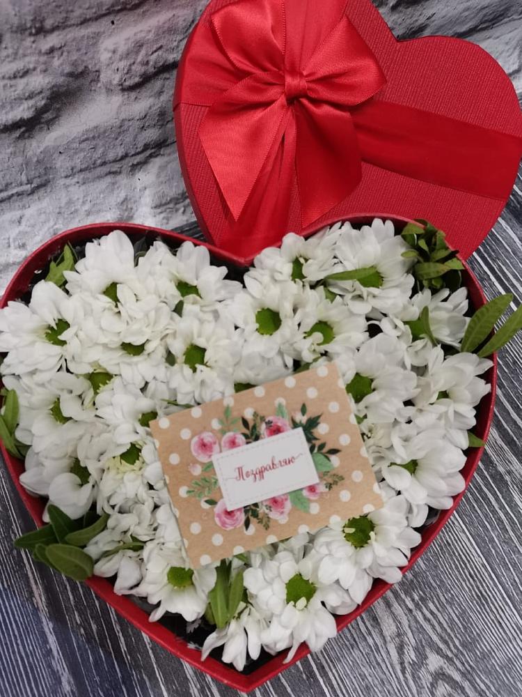 Цветочная композиция из Хризантемы в виде сердца в Знаменске